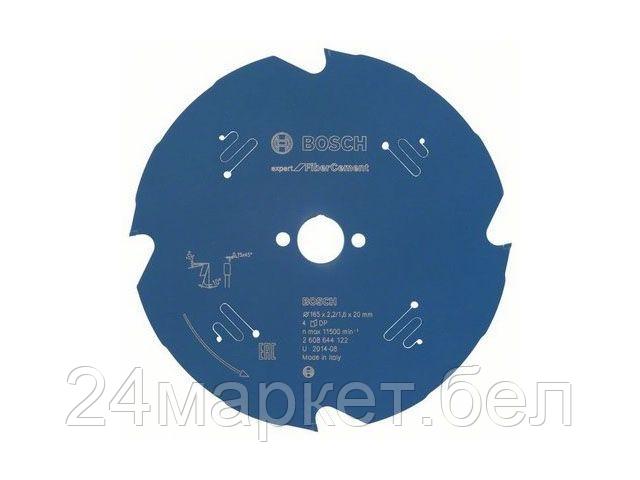 BOSCH Италия Диск пильный 165х20 мм 4 зуб. по фиброцементу EXPERT FOR FIBER CEMENT BOSCH (твердоспл. зуб)