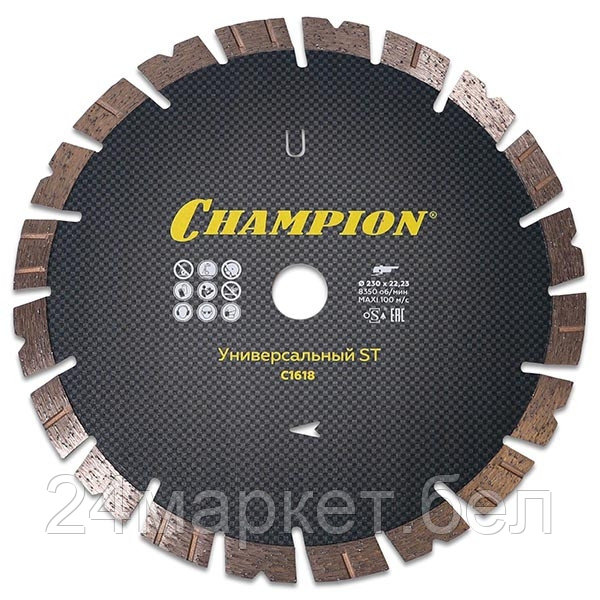 Диск алмазный, универсал.ST 230/22,23/12 Fast Gripper (бетон, кирпич, тротуар.плитка) (C1618)