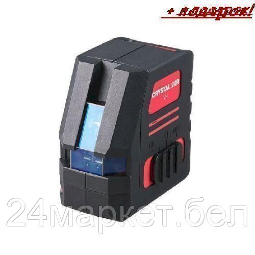 Лазерный нивелир Fubag Crystal 20R VH 31625