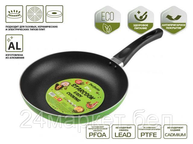 Сковорода Perfecto Linea Starcook 56-240431