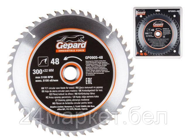 Пильный диск Gepard GP0905-48
