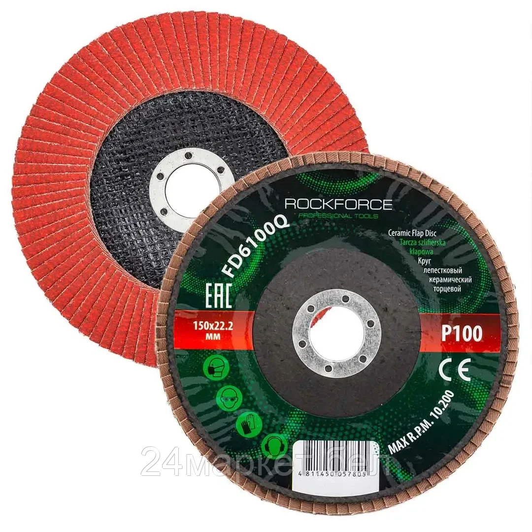 RockForce RF-FD6100Q