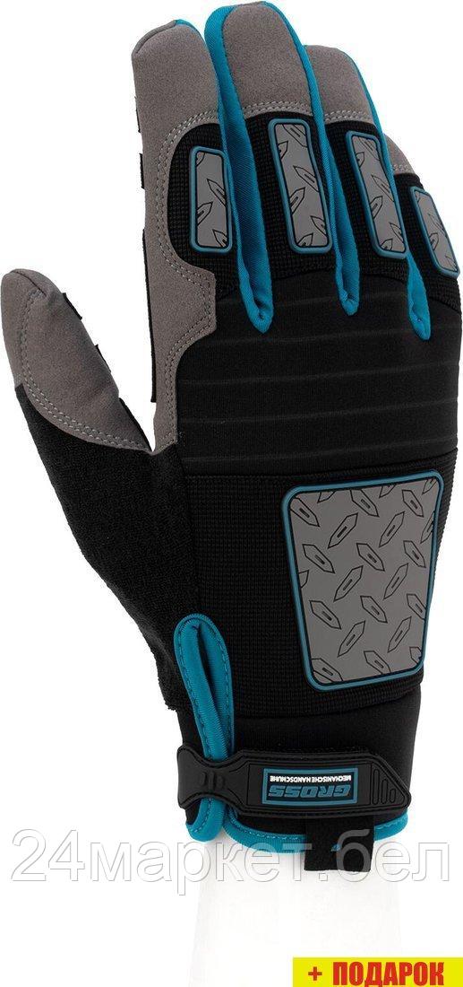 Нейлоновые перчатки GROSS Deluxe 90325