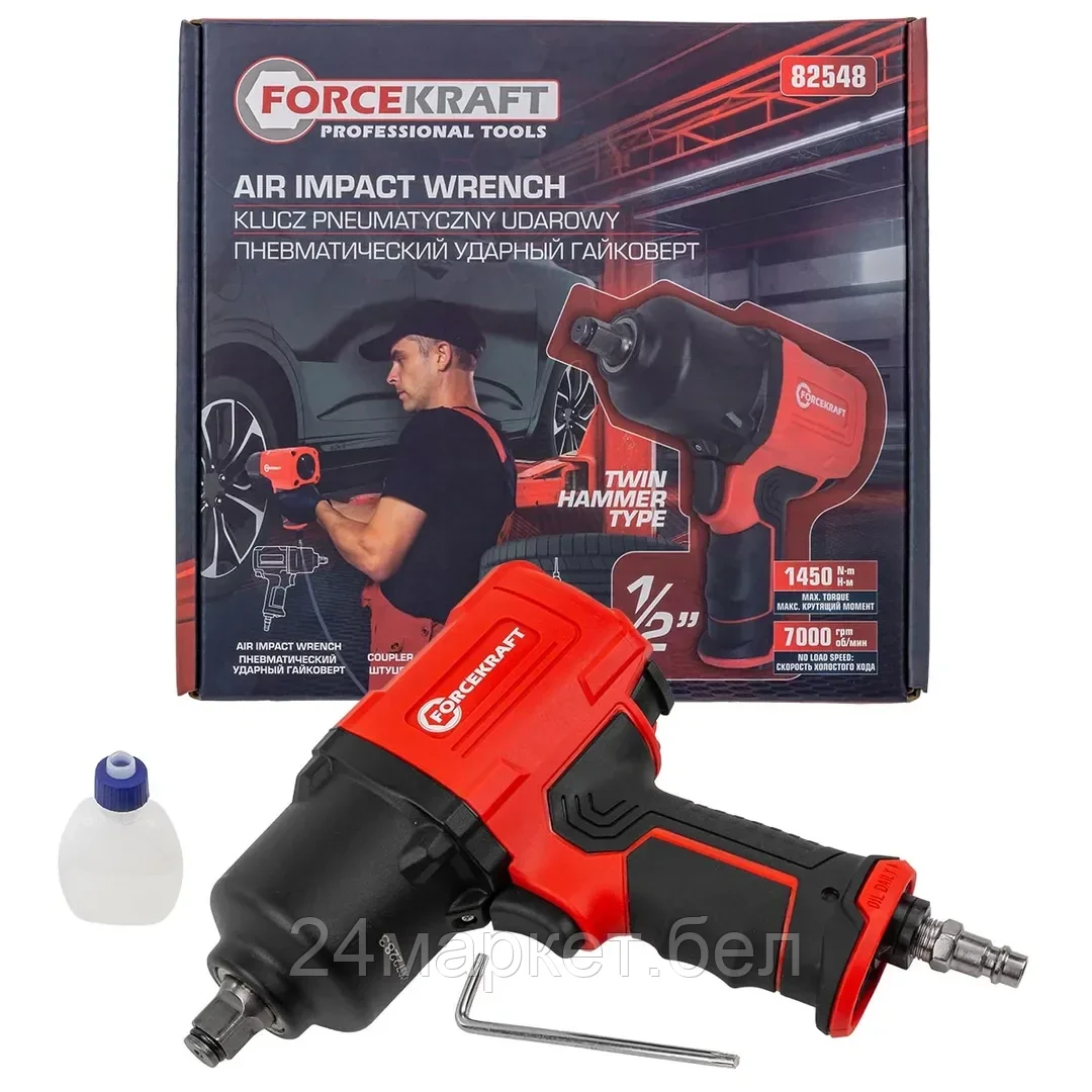 Пневматический гайковерт ForceKraft FK-82548