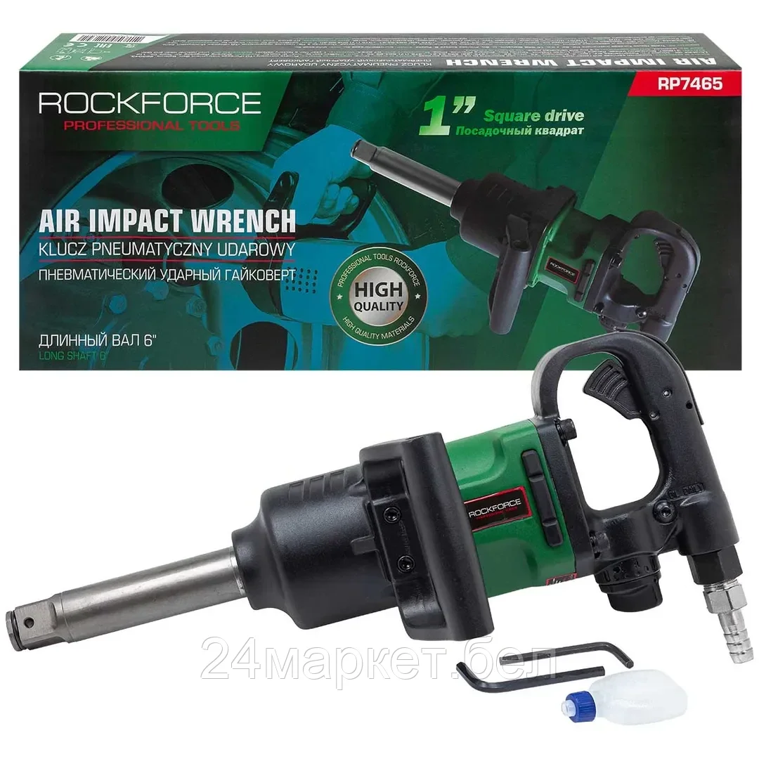 Пневматический гайковерт RockForce RF-RP7465
