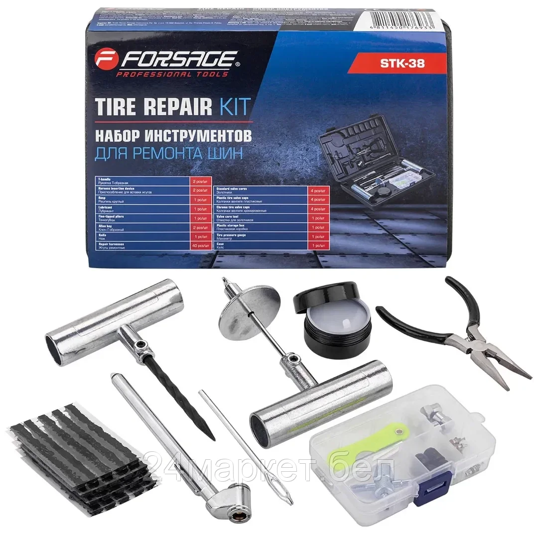 F-STK-38 Набор инструментов для ремонта шин Forsage