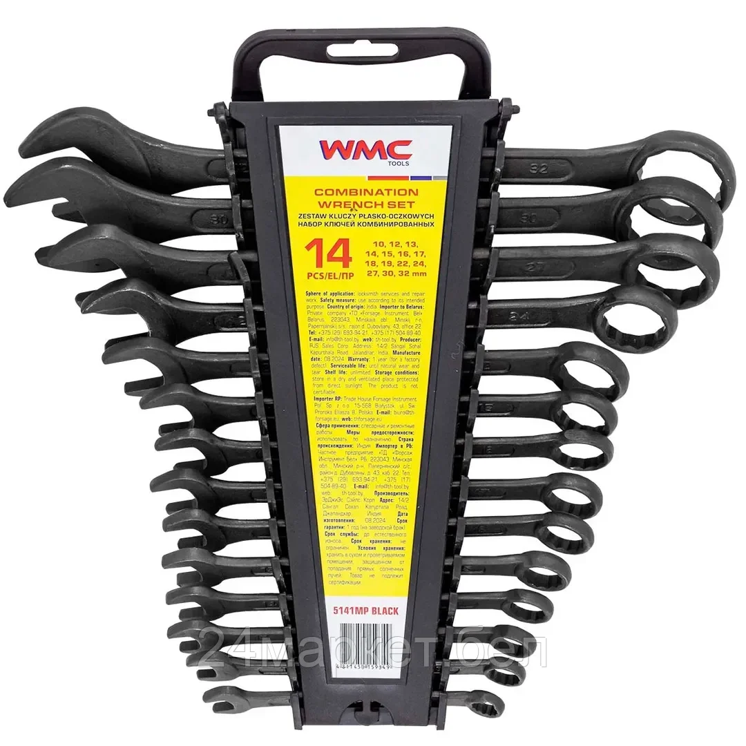Набор ключей WMC Tools 5141MP (14 предметов)