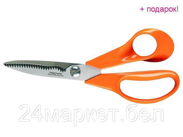 Кухонные ножницы Fiskars 1000819