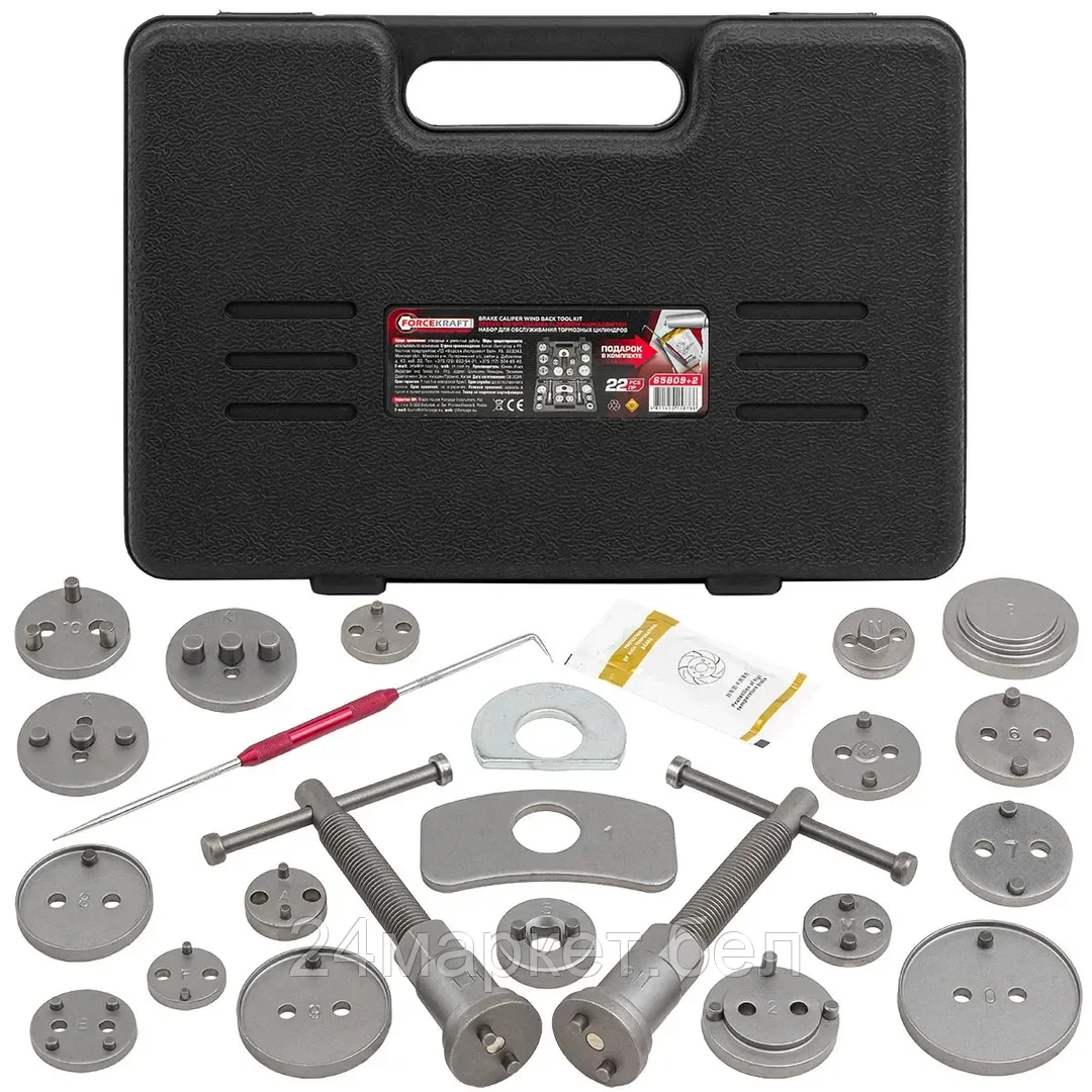 FK-65809+2 FORCEKRAFT Набор для обслуживания тормозных цилиндров 22пр.