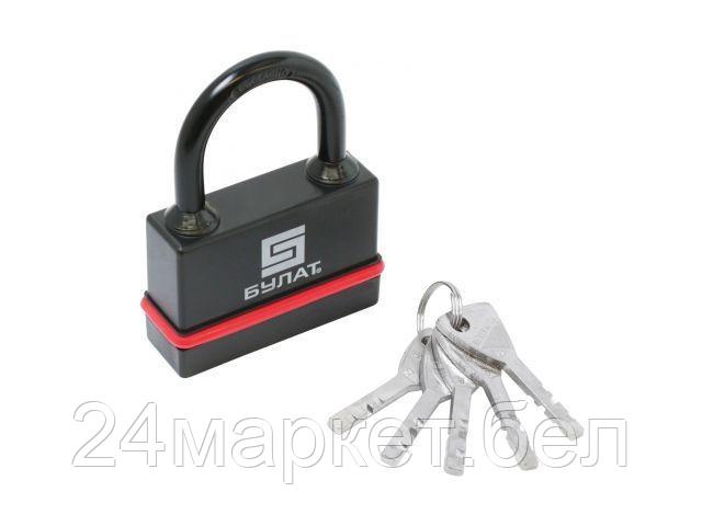 Замок навесной ВС 3-Н75 ПЛ 5кл. d=10мм БУЛАТ (УЗК) 13655