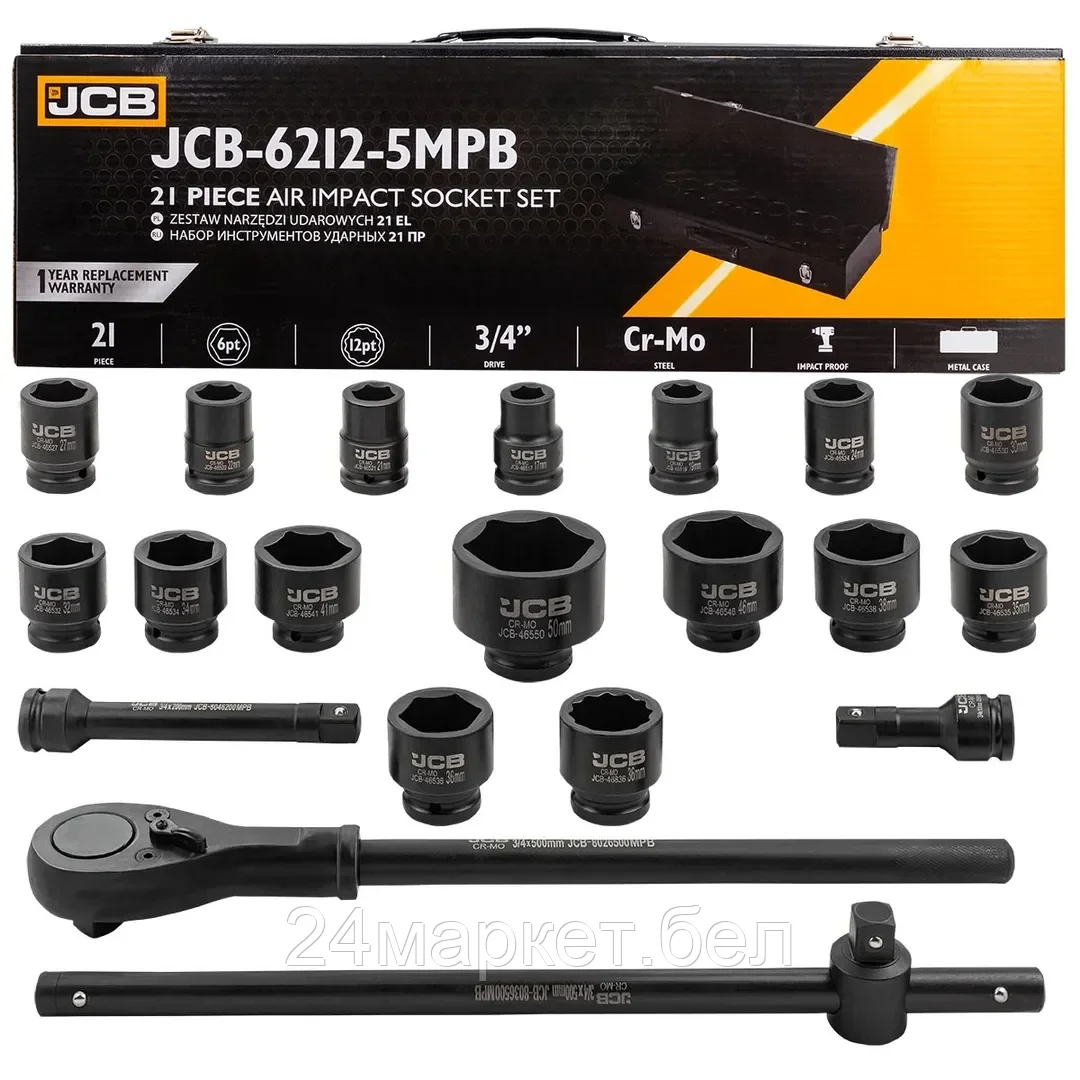 JCB-6212-5MPB Набор инструментов ударных 3/4" 21пр. (6гр.)(17,19,21,22,24,27,30,32,34,35,36,36-12гр,38,41,46,50мм), в металл.кейсе JCB