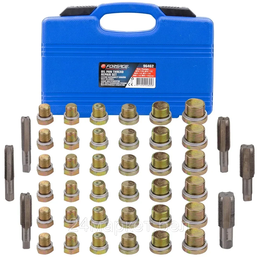 Набор футорок для восстановления резьбы маслосливных отверстий Forsage F-964G2