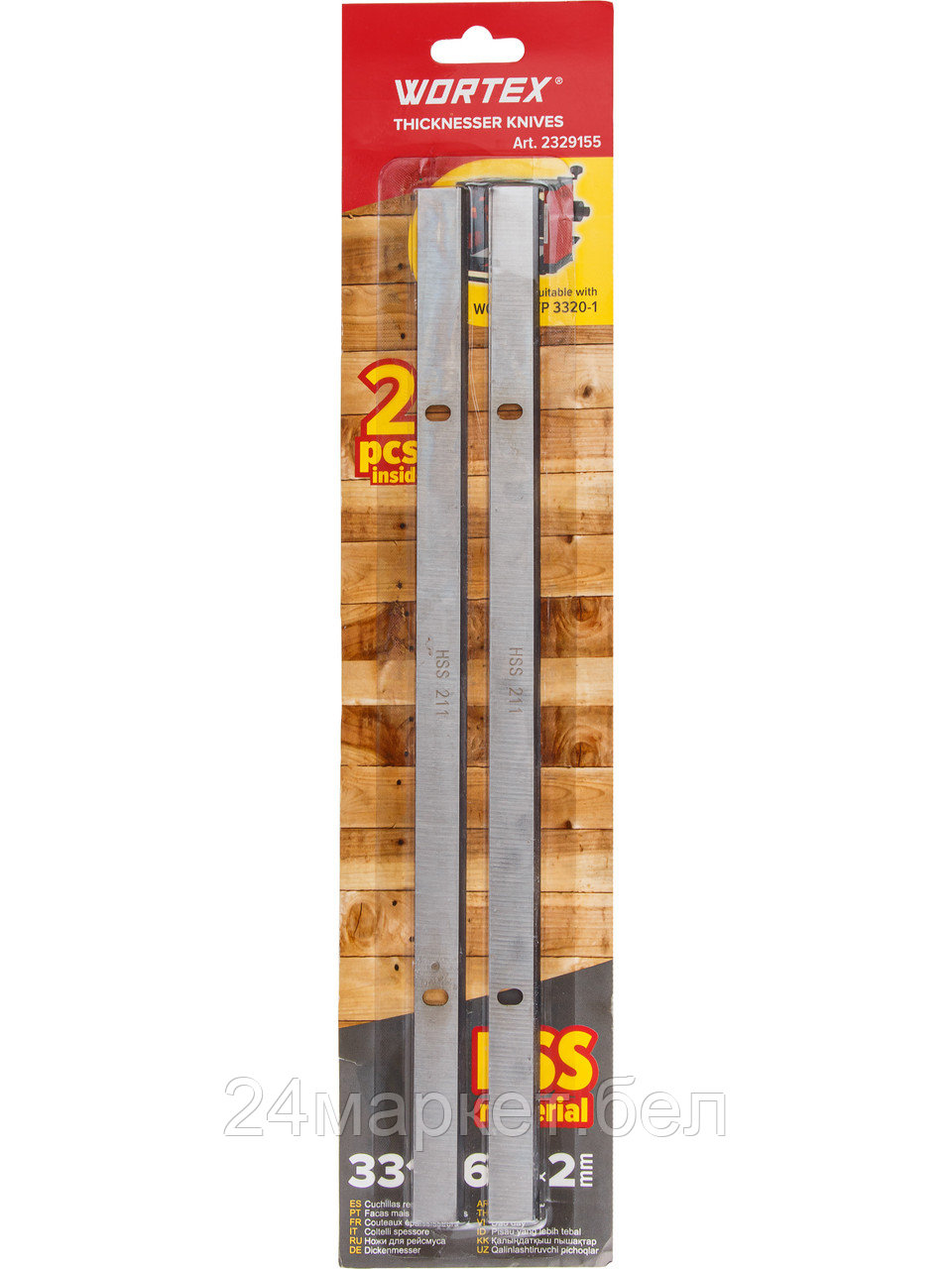 Ножи для рейсмусового станка 2 шт. WORTEX для TP 3320-1