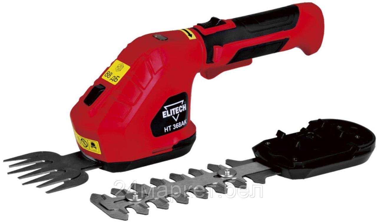 Кусторез + ножницы ELITECH НТ 368АК (с 1-им АКБ)