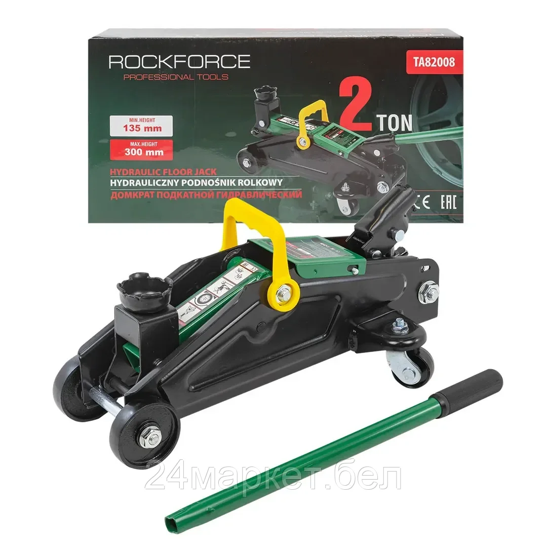 Подкатной домкрат RockForce TA82008 2т.