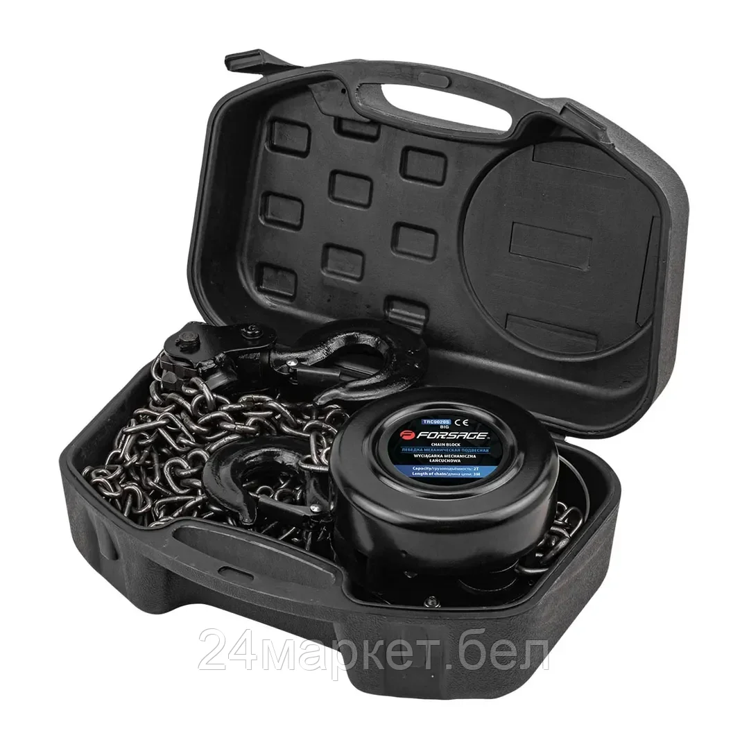 FORSAGE Лебедка механическая подвесная c фиксацией цепи натяжения, 2 т (длина цепи - 2,5м), в кейсе Forsage F-TR9020S