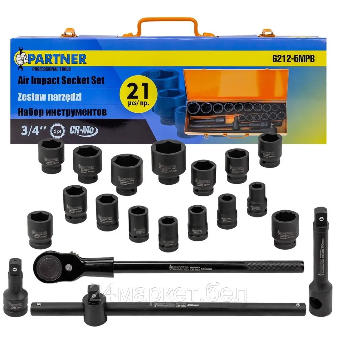 PA-6212-5MPB Partner Набор инструментов ударных 21пр. 3/4" (6гр.)