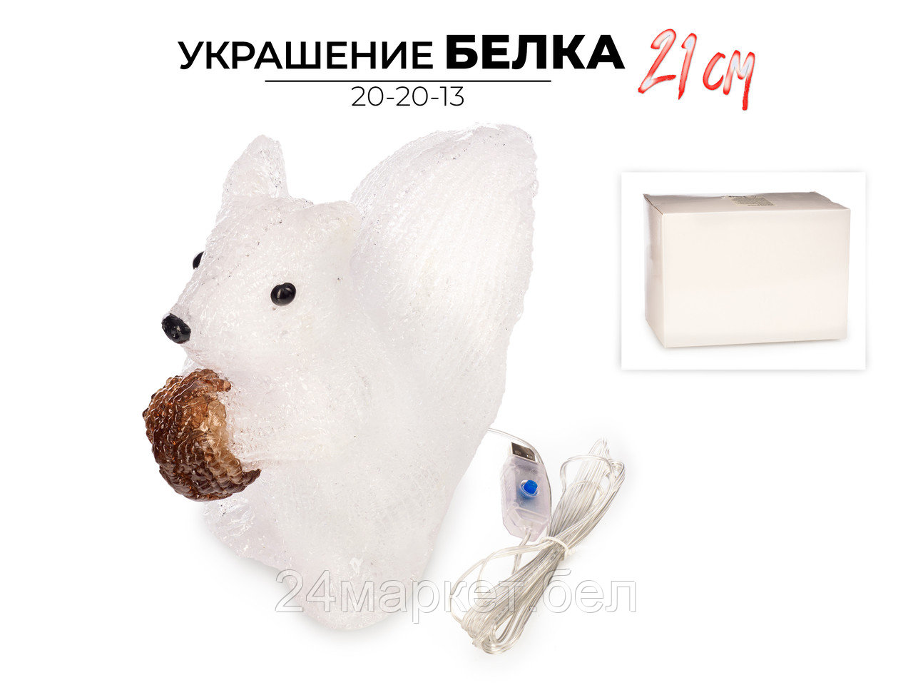 Статуэтка Ausini 20-20-13