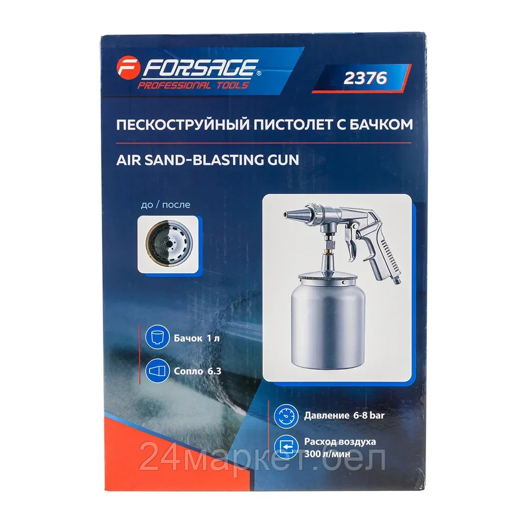 FORSAGE Пистолет пескоструйный пневматический с бачком (бачок-1л ,сопло-6.3,расход воздуха 360 л/мин,давление  6-8bar) Forsage F-2376