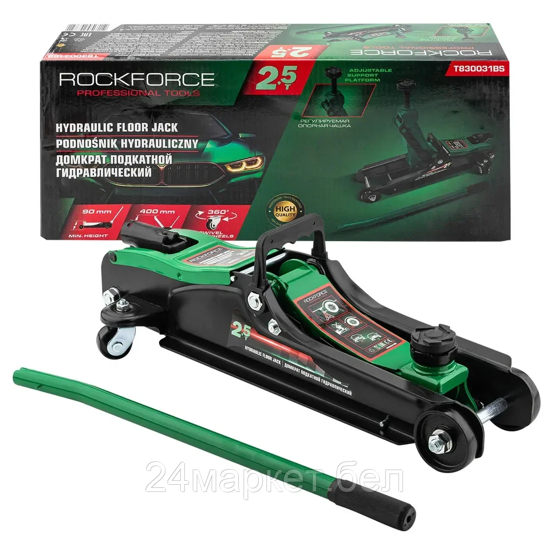 Подкатной домкрат RockForce RF-T830031BS 2.5т