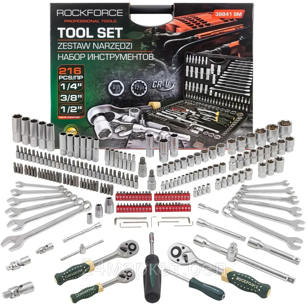 RF-38841 SM RockFORCE Набор инструментов 216пр. 1/4" 3/8" 1/2"(6гр, 12гр)(4-32мм)