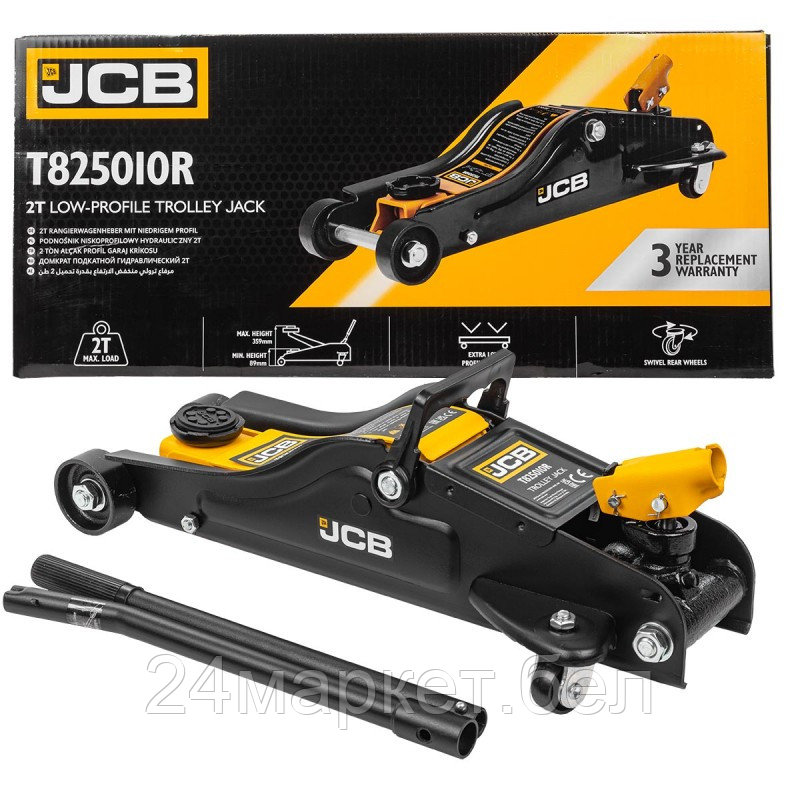 JCB-T825010R JCB Домкрат подкатной гидравлический 2т