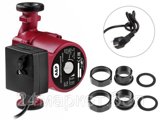 Насос циркуляционный Titan-RS25-60-180, A&P AP118T007