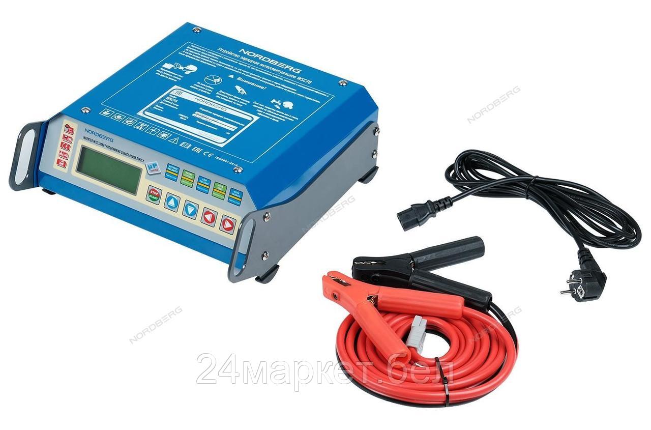 NORDBERG WSC70 NORDBERG УСТРОЙСТВО WSC70 зарядное интеллектуальное 12V макс ток 70A