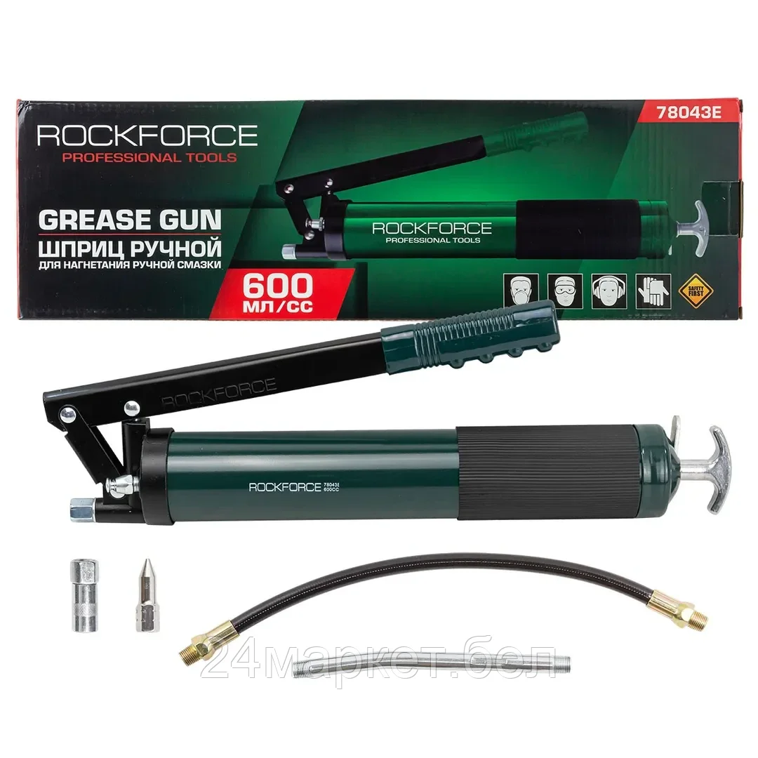 Шприц для нагнетания густой смазки ручной 600мл в комплекте с жестким(L-170мм) и гибким(L-330мм) наконечником (1шток,"под закладку") Rock FORCE RF-78043E