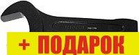 Гаечный ключ RockForce RF-791100