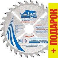 Пильный диск Барс 73383