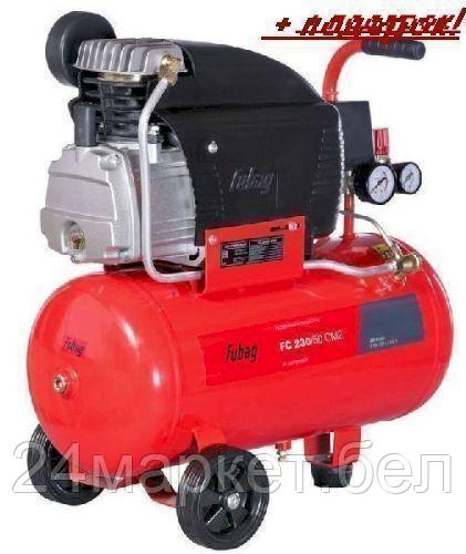 Компрессор Fubag FC 230/50 CM2