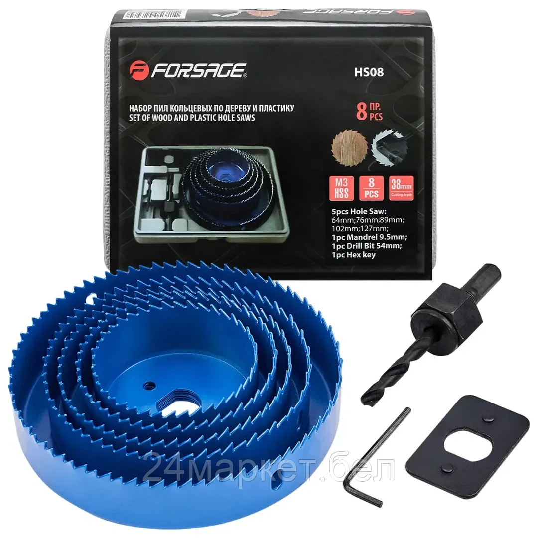 Набор пил кольцевых по дереву и пластику, 8пр.(64,76,89,102,127мм), в пластиковом кейсе Forsage F-HS08