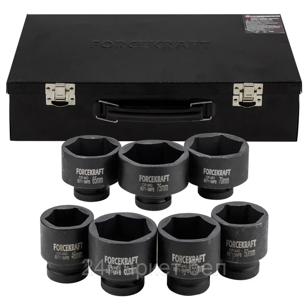 FK-8071-5MPB FORCEKRAFT Головки ударные, набор 7пр., 1" (6гр.)