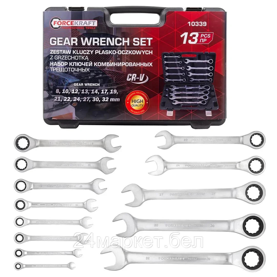 FK-10339 Набор ключей комбинированных трещоточных 13пр. FORCEKRAFT