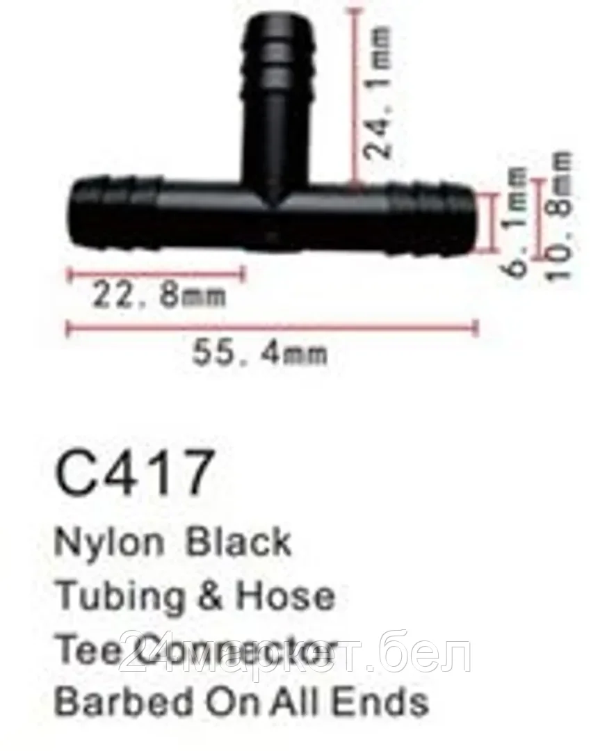 C0417(universal) Forsage клипса Клипса для крепления внутренней обшивки а/м универсальная пластиковая (100шт/уп.)