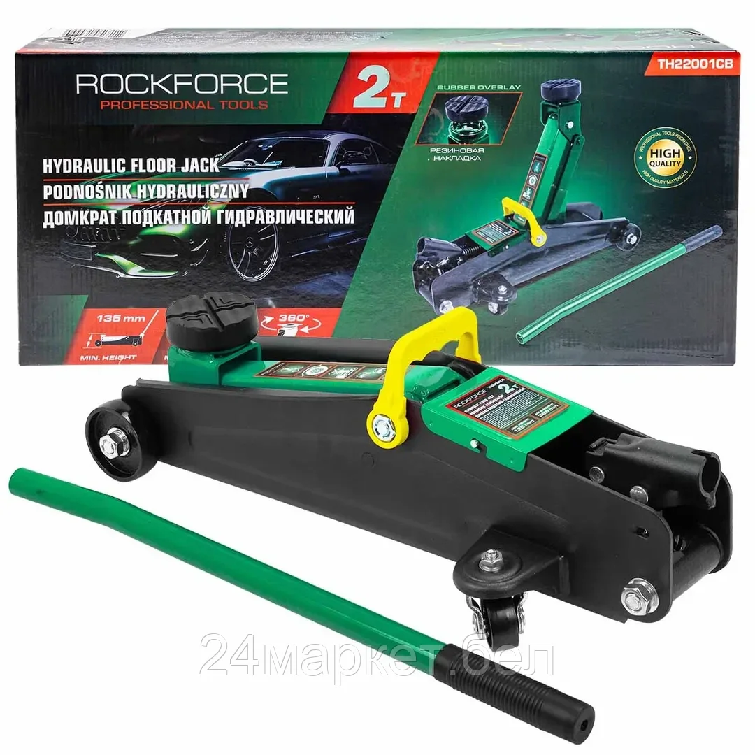 Rock FORCE Домкрат подкатной  гидравлический 2 т (h min 135мм, h max 385мм) с резиновой накладкой Rock FORCE RF-TH22001CB