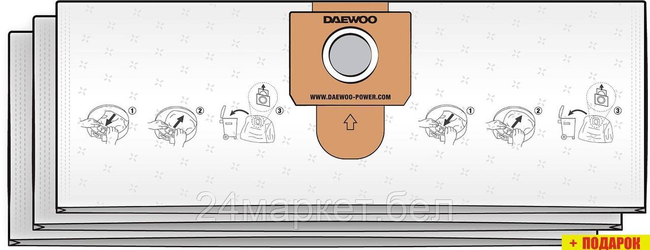 Фильтр-мешок Daewoo Power DAVC 20TBH (3 шт)