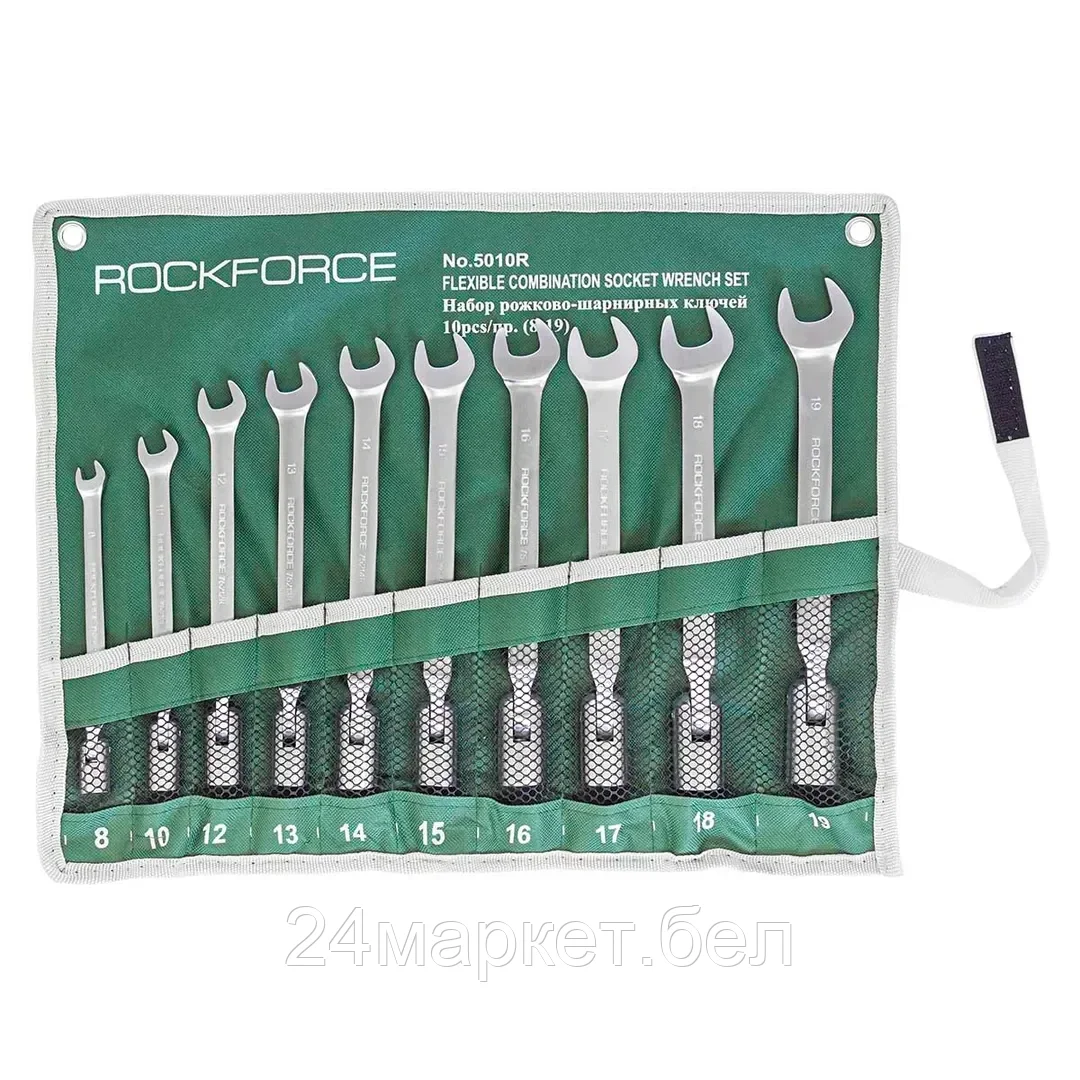 Набор ключей рожково-торцевых шарнирных 10пр. (8, 10, 12-19мм),на полотне Rock FORCE RF-5010R