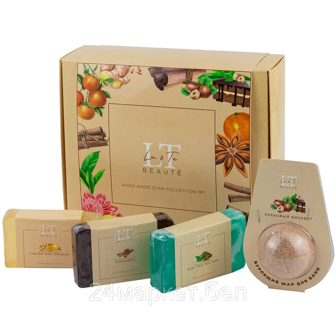 LT-SP1[мыло] Набор 1( мыло Имбирь и апельсин,Корица.Мята и чайное дерево.) La and Te beaute