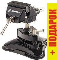 Тиски Matrix 18506