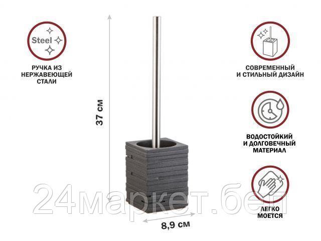Ершик для унитаза Perfecto Linea 35-151501 (черный)