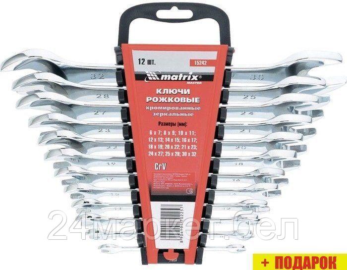 Набор ключей Matrix 15242 (12 предметов)