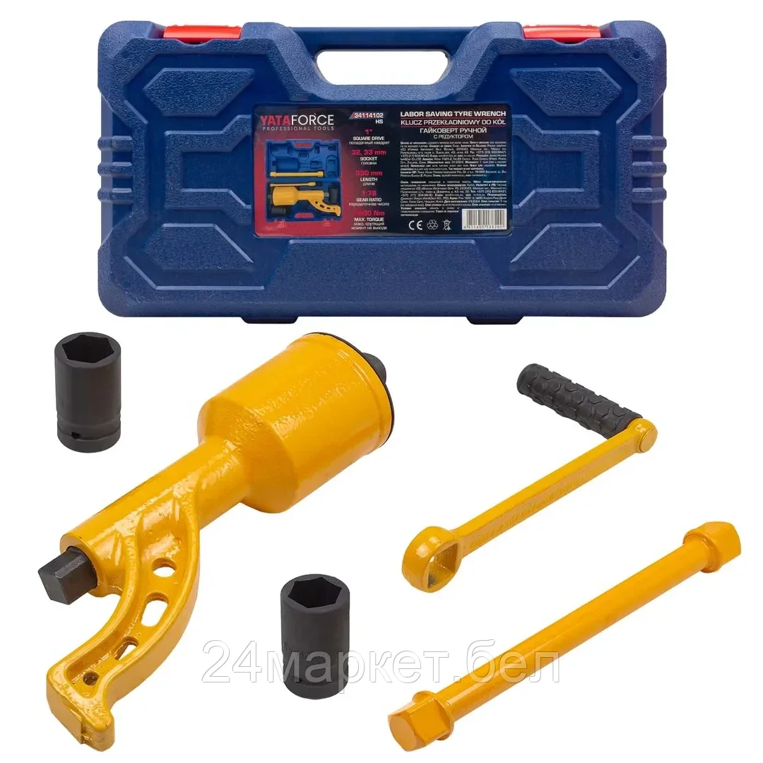 YF-34114102 HS YATAFORCE Гайковерт ручной с редуктором (Головки-32мм и 33мм, длина-330мм, передаточное число 1:78, 7500 Н/м)
