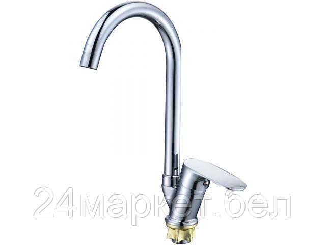 Смеситель Econoce EC0255