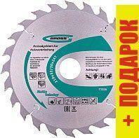 Пильный диск GROSS 73326