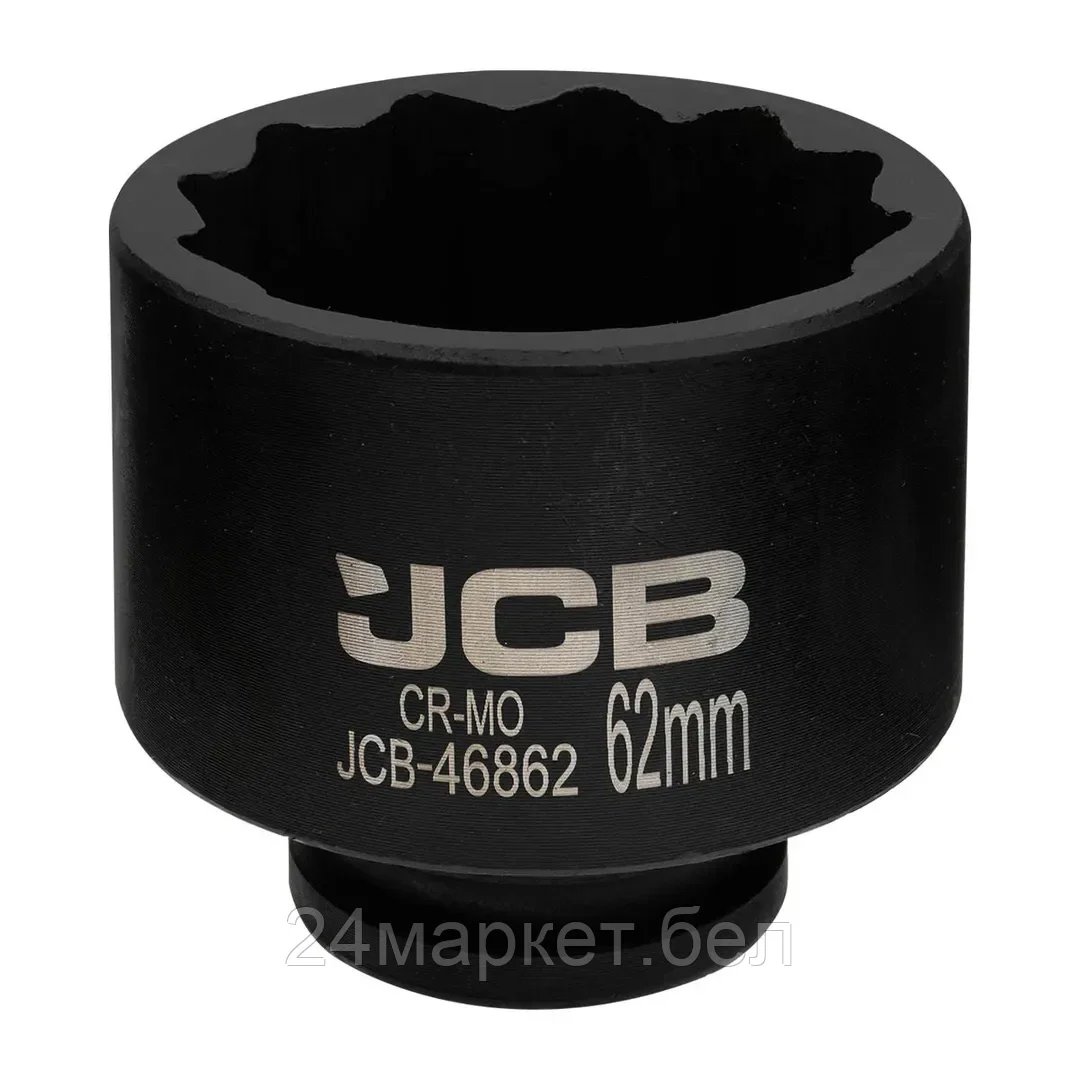 JCB-46862 Головка ударная 62мм (12гр.), 3/4" JCB