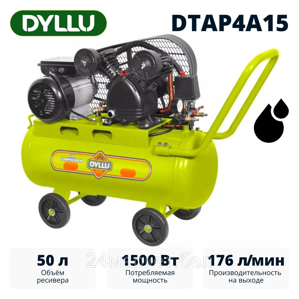 Компрессор Dyllu DTAP4A15