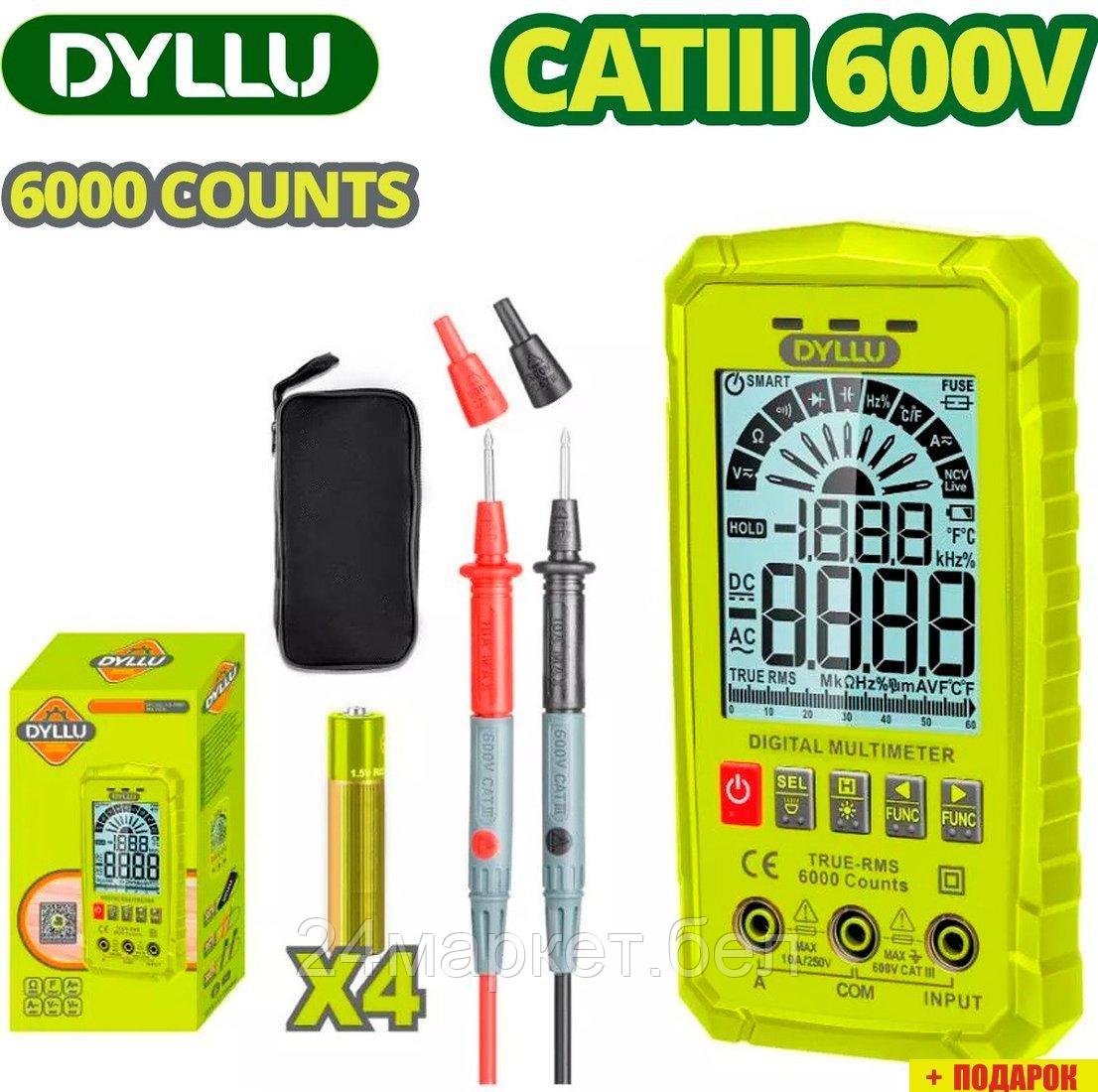 Dyllu DTDM1507