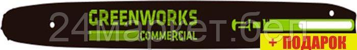 Шина для пилы Greenworks 2953707